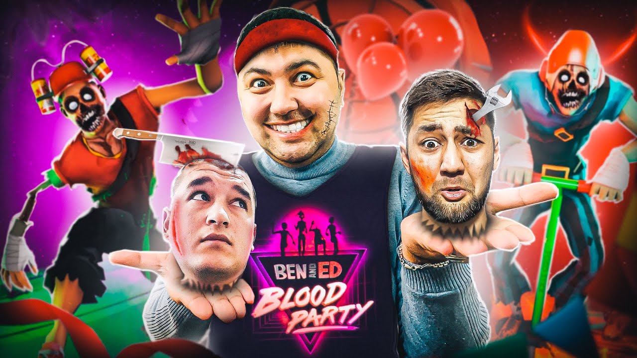 BEN AND ED: BLOOD PARTY / QANI BOSAMIZ #14 / UZBEKCHA LETSPLAY