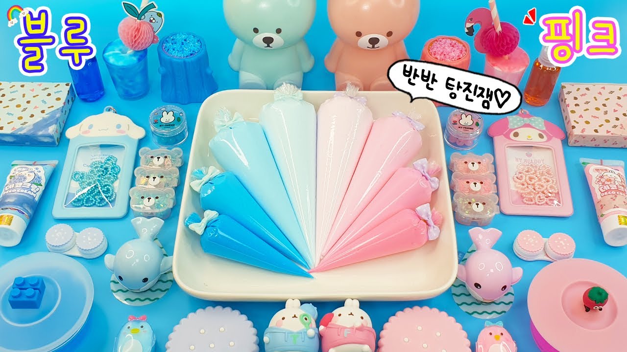 [sub] 반반탕진잼:) 오랜만에 핑크블루 탕진잼을 해보자🤸‍♀️ 오랜만이라 더 꿀재므르