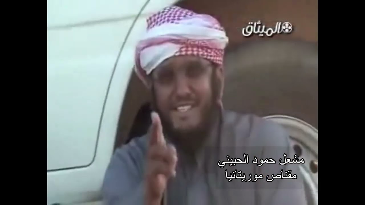 الطير ياهل الطير  ماقفت مشعل الحبيني 