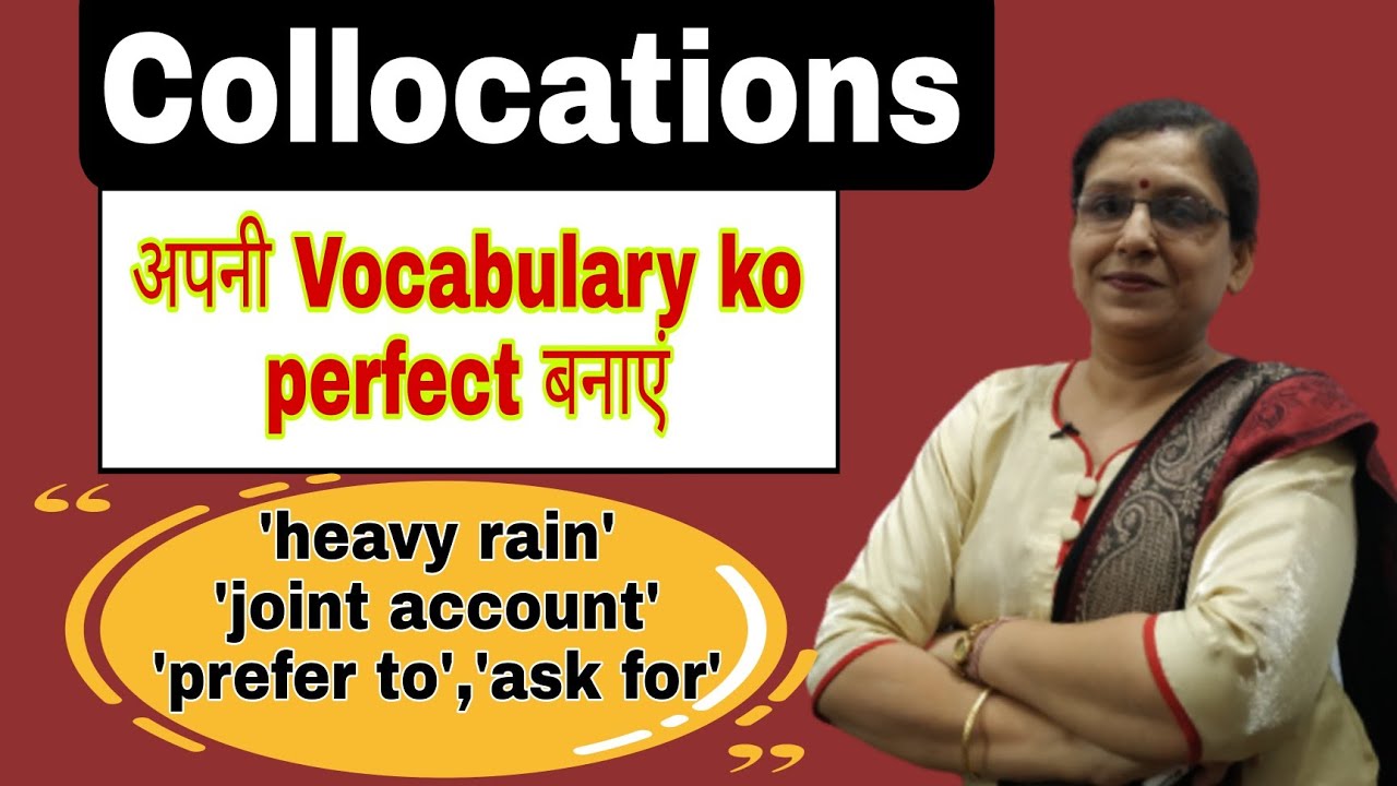 Collocations | Vocabulary | Compound words | Concept of Collocations| English vocabulary
