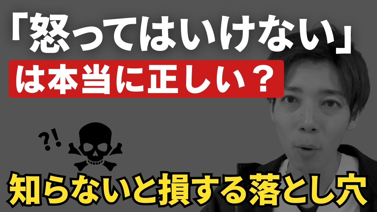 認知症に「怒ってはいけない」はホンマに正しい？