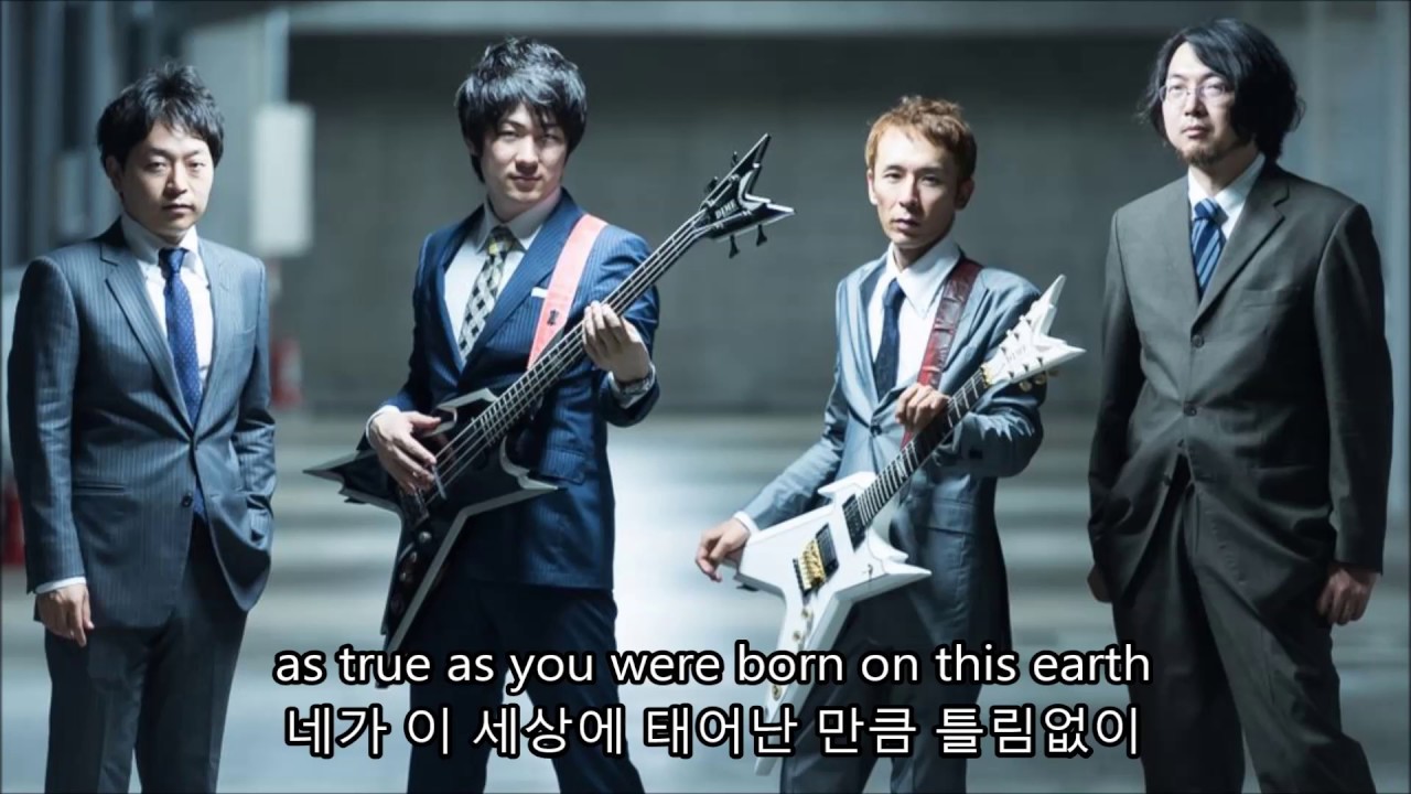 [MUSIC] 403 Forbiddena - Southern Cross 썩던콩 (320Kbps) (lyrics)