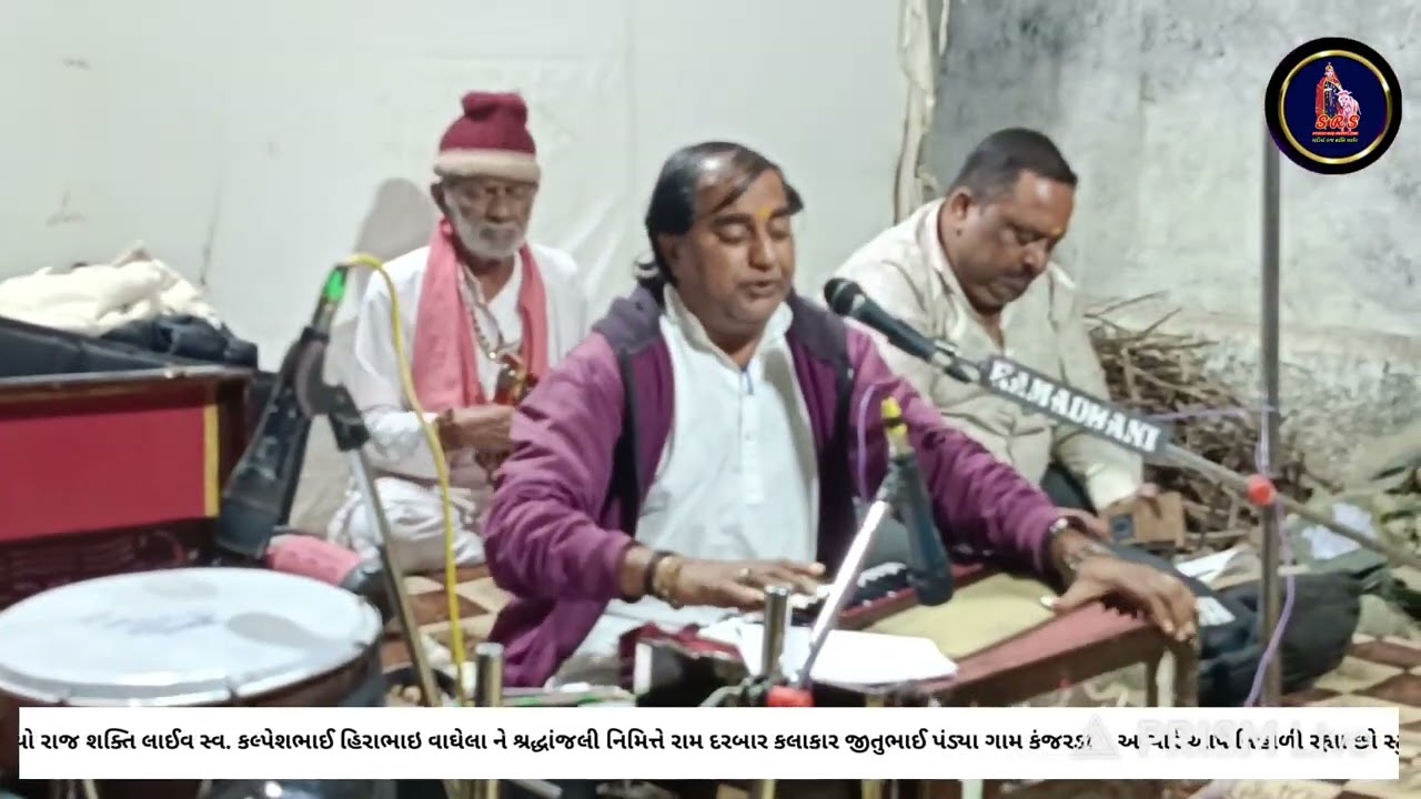 જેના થકી મે જગ આ જોયું એ છે માં ને બાપ કલાકાર જીતુભાઈ પંડ્યા #bhajan 