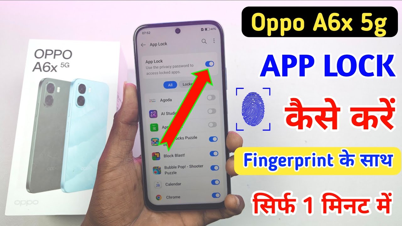 oppo a6x 5g fingerprint app lock/oppo a6x 5g me app lock kaise kare/apps lock setting
