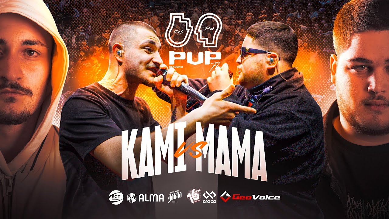 PVP FLOW • KAMI vs MAMA ❘ SEASON 3