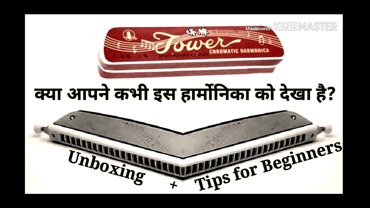 Tower Chromatic Harmonica Unboxing | Tips for beginners |
