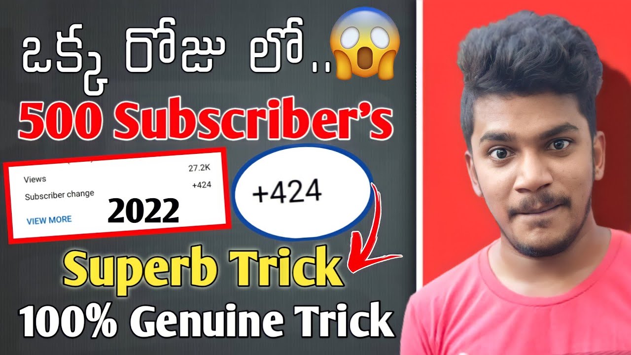 how to get more subscribers on youtube in 2022 | how to increase youtube subscribers in 2022
