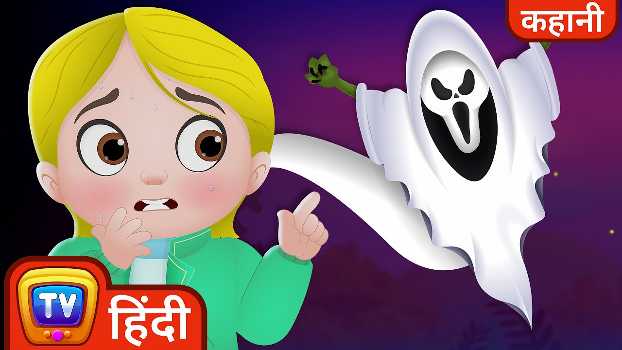 चुड़ैले? या भूत?- डर गया कस्सली - Scary Halloween Hindi Kahaniya - ChuChu TV Moral Stories for Kids