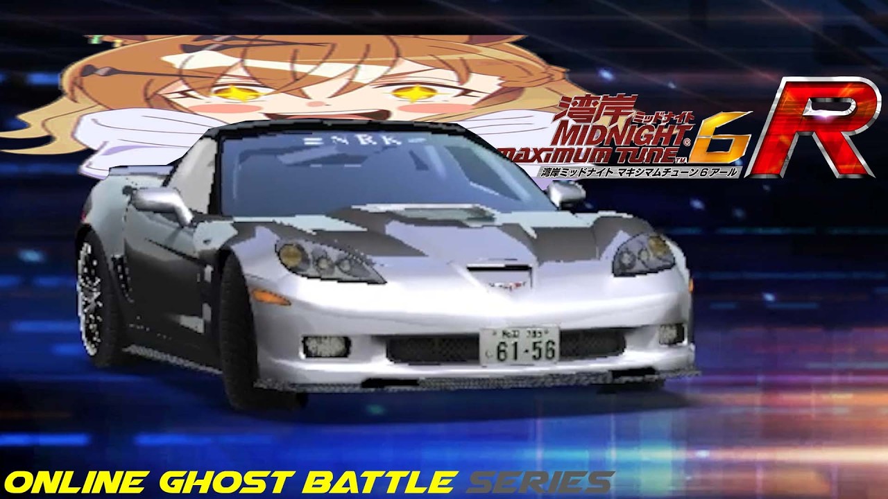 WMMT6R Online Ghost Battle Series Part 1 (Corvette C6)