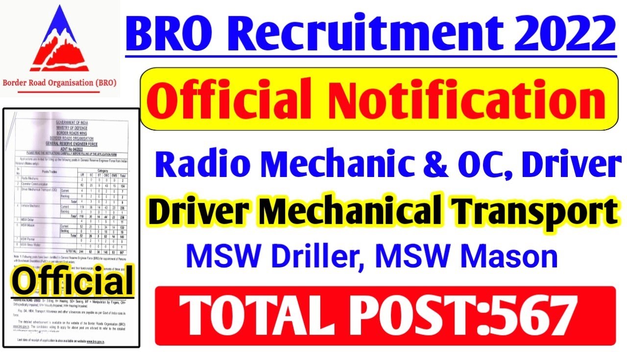 bro operator communication vacancy 2023 | bro driver recruitment 2022 | BRO radio Mechanic vacancy