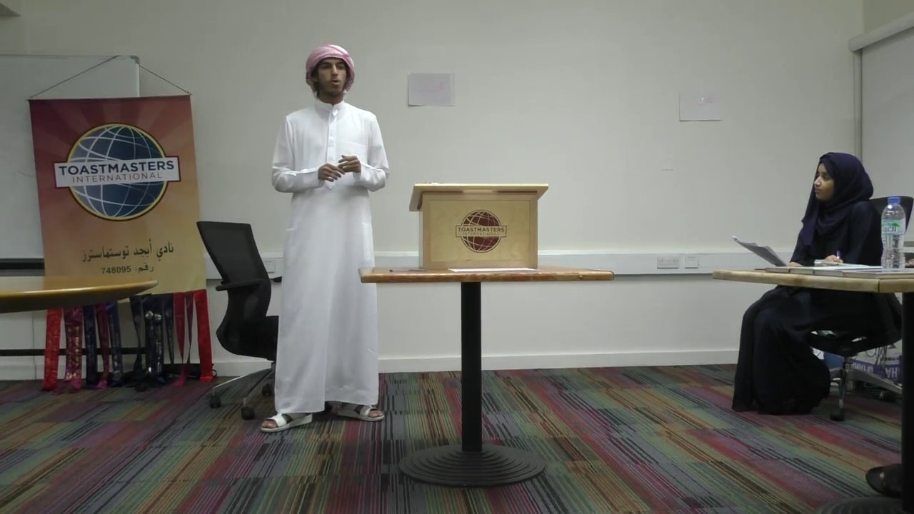خطبة العضو عيضة الراشدي في التوستماسترز