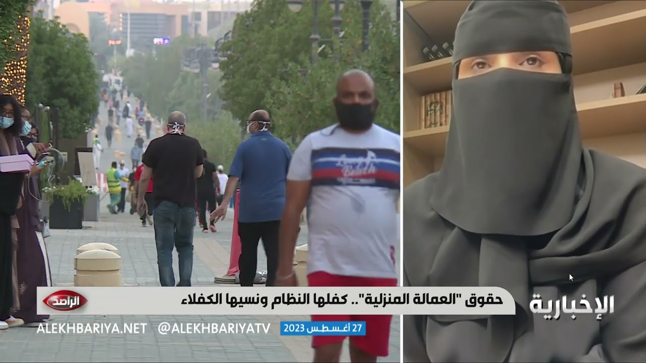 حقوق 