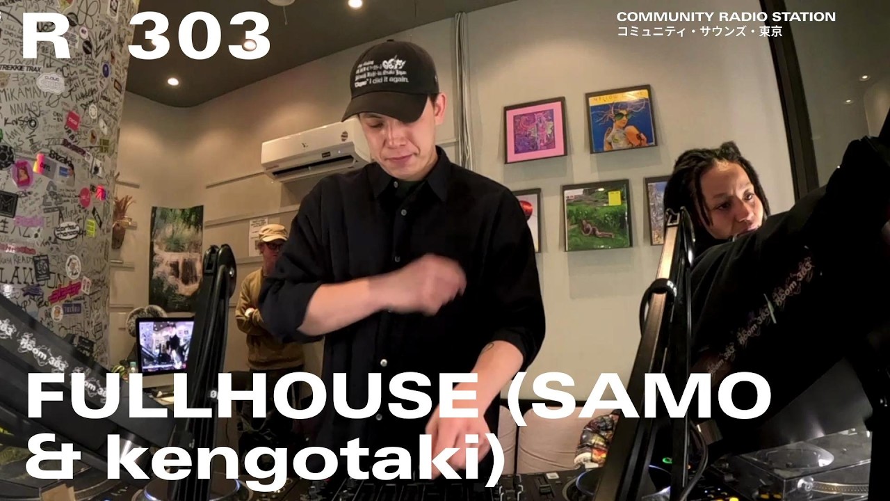 FULLHOUSE (SAMO & kengotaki)｜2026年3月3日