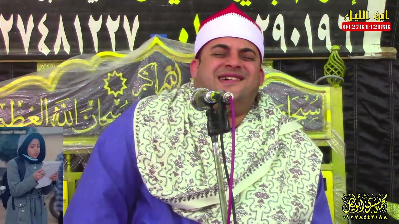 الشيخ احمد ابو شرف ختام عزاء فقيدة الشباب شهد مصطفى ابوهاني الجندية بلبيس 21=12=2024