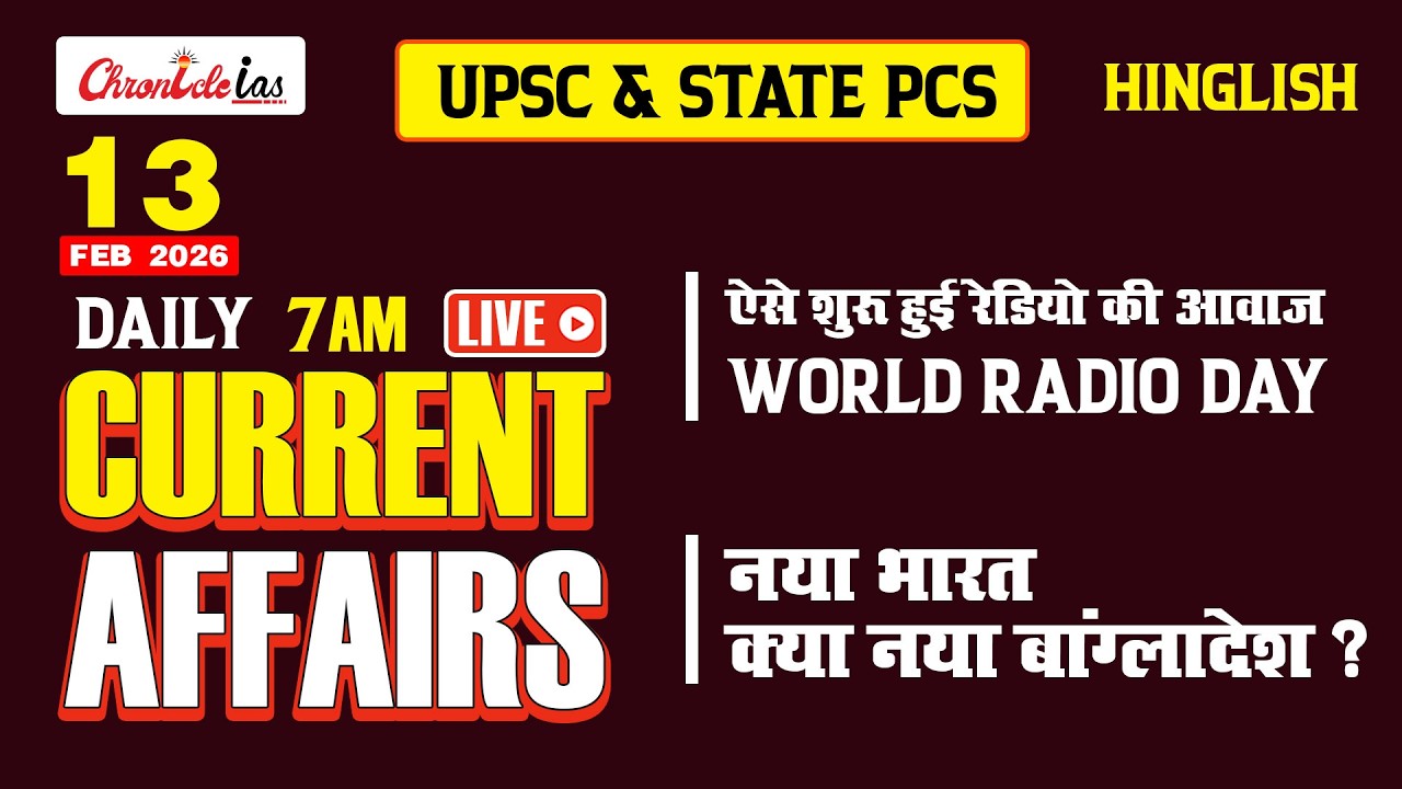 Current Affairs Today | 13 February 2026 | UPSC, PCS & IAS Daily News | Chronicle IAS