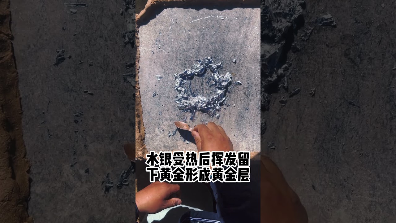 谈鎏金工艺 古法鎏金民间手艺 制作过程 非遗文化 纯手工打造 民族文化代代相传
