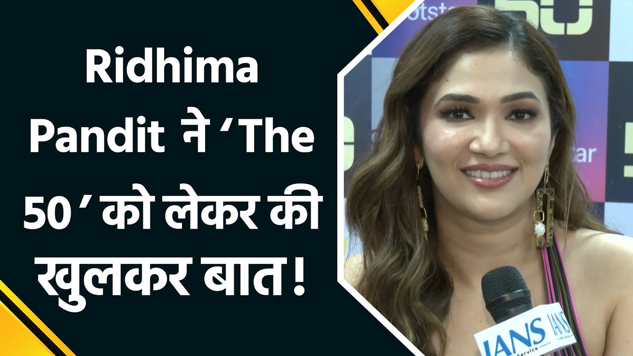 Ridhima Pandit Exclusive Interview: The 50 से बाहर आकर खोले राज, Trolls और Conflict पर बड़ा खुलासा