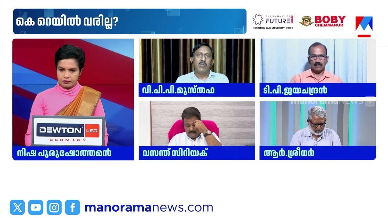 എന്ത് ഉറപ്പിന്‍റെ പുറത്താണ് ജനങ്ങളുടെ അടുക്കളയില്‍ മഞ്ഞക്കുറ്റി ഇടാന്‍ പോയത്? | K Rail | CPM
