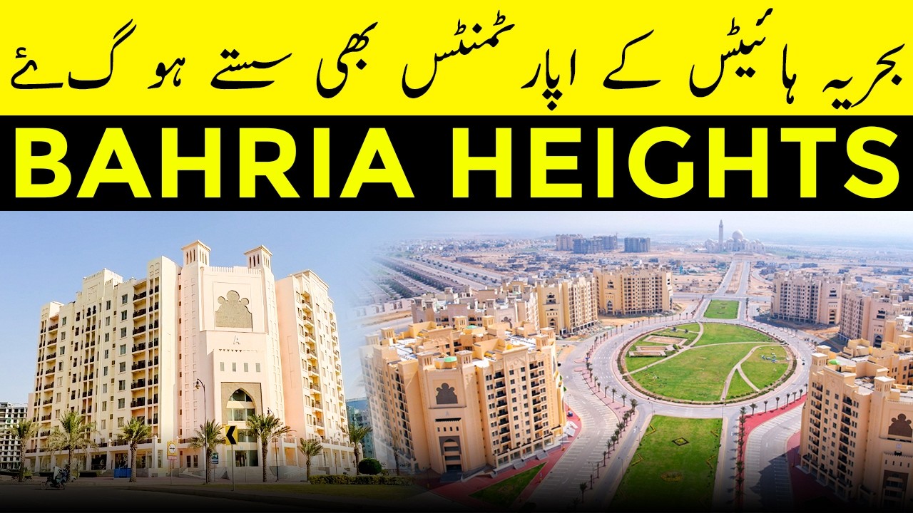 Bahria Heights Apartments Prices Drop in Bahria Town Karachi | Latest Property Update #bahriatown