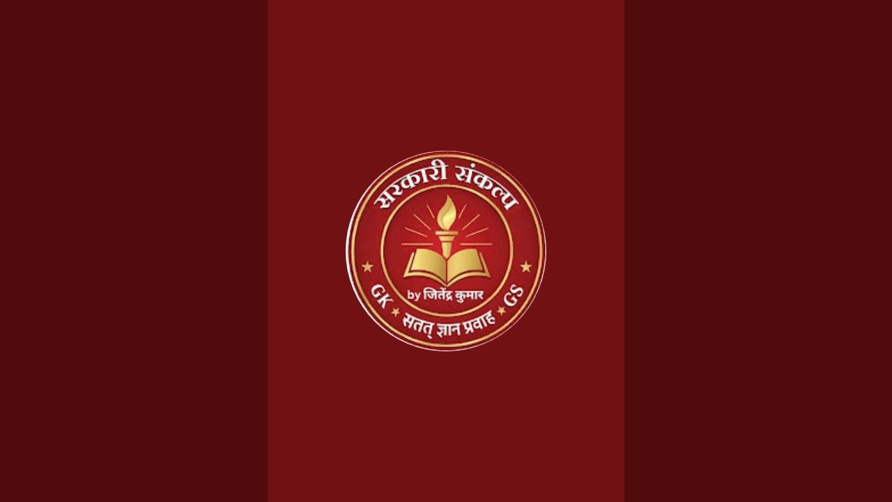 Sarkari Sankalp by Jitendra Kumar  is live!