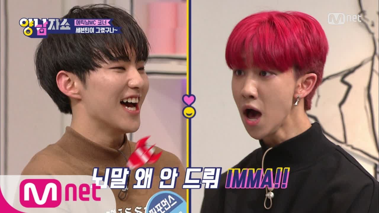 YANG and NAM SHOW [7화] '내 말 왜 안들어 XX!' 욕설과 비방이 난무하는 녹화현장 대공개 161229 EP.7