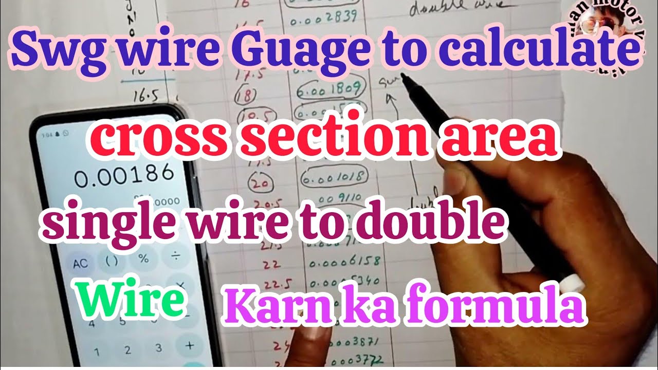 Swg wire Guage to calculate cross section area single wire to double wire Karn ka formula