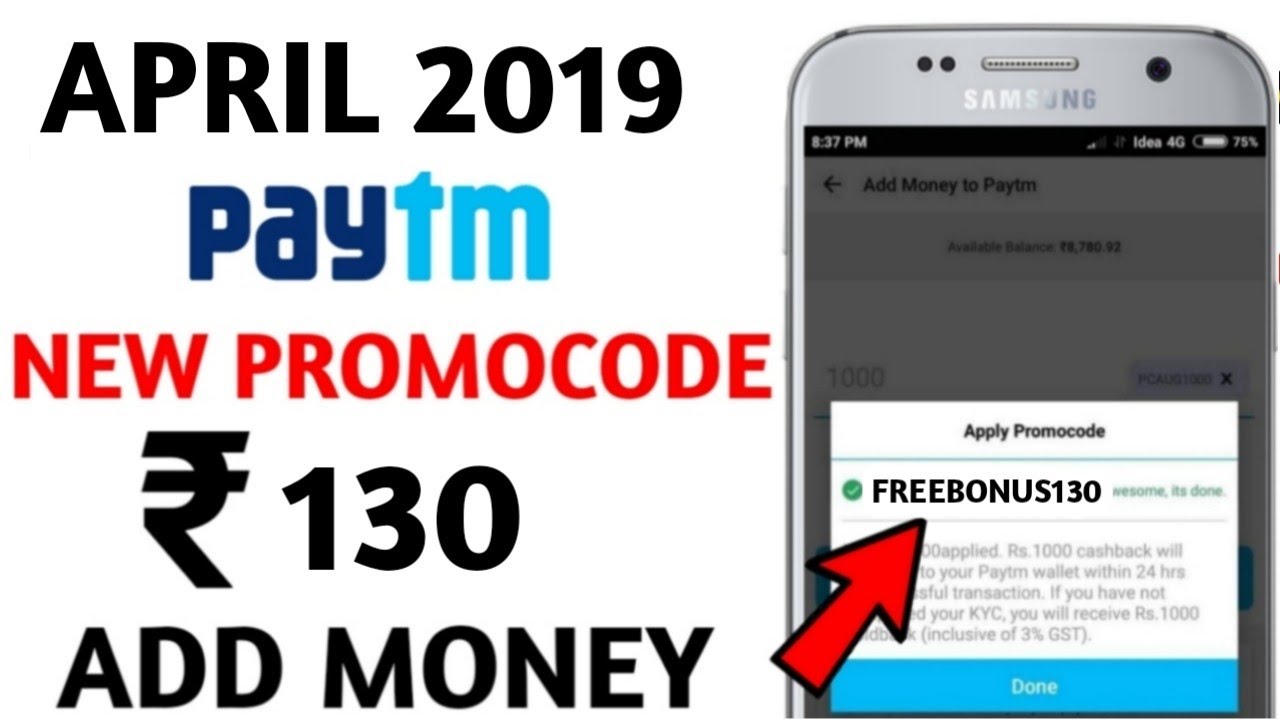 Paytm New Add money  Promocode April 2019 | Paytm ₹130 Add Money Offer Paytm Promocode Today Offer