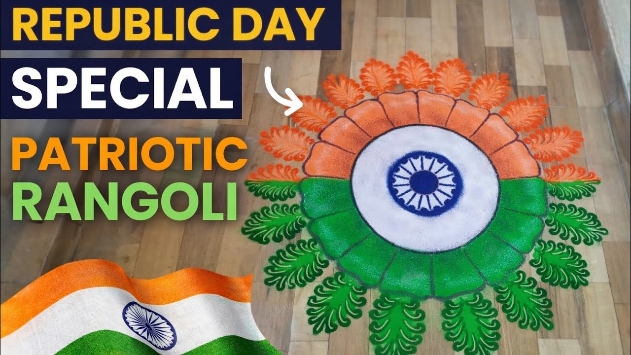 This Republic Day,let colours salute our nation 🇮🇳✨Jai Hind 🇮🇳Rangoli of National flag #republicday
