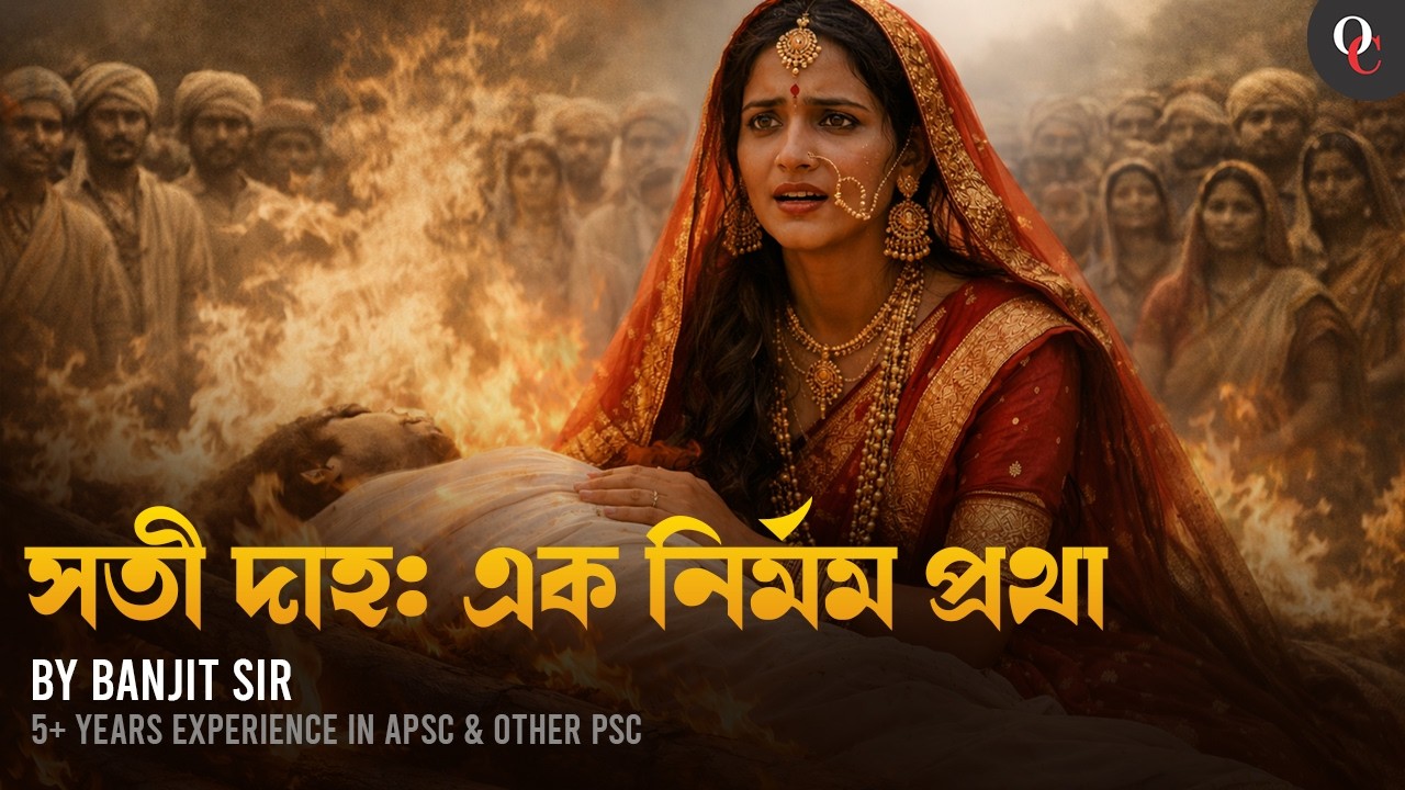 Widows in the Fire: The Tragedy of Sati System in India  || By Banjit Sir || Only Competition APSC