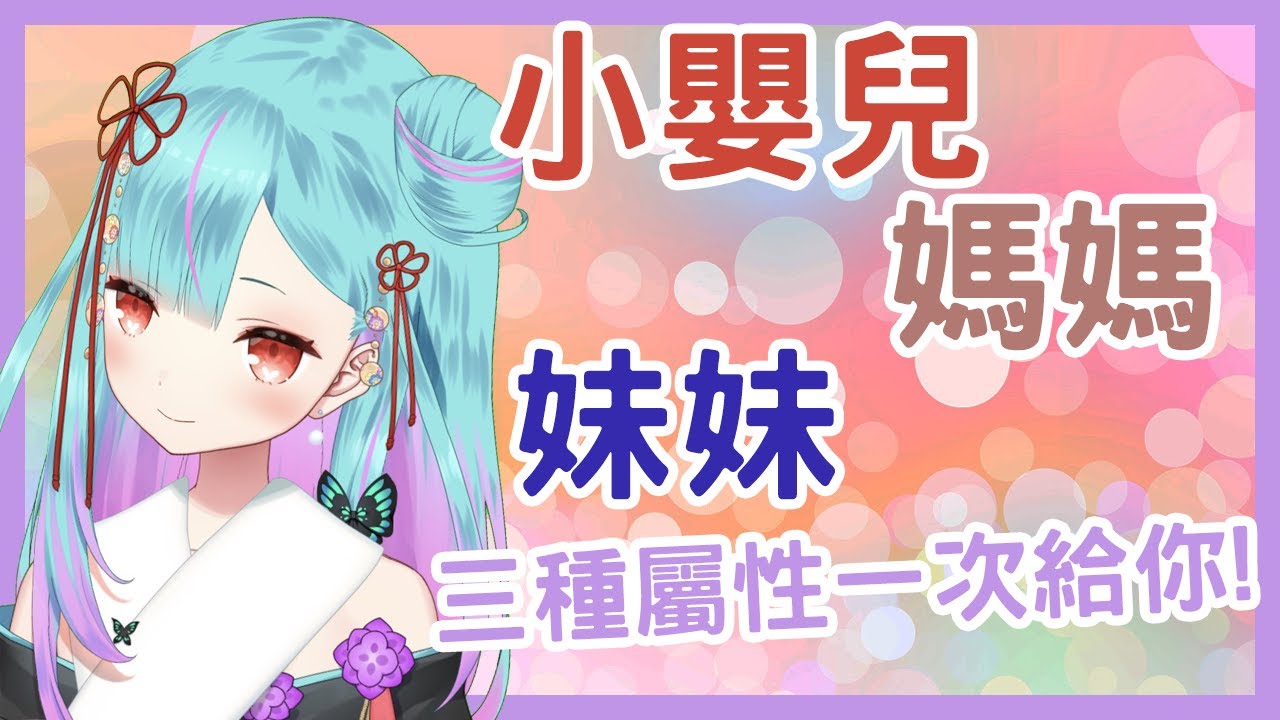 【潤羽るしあ】喝醉的露西婭三種屬性一次擁有 你有看過對洗版者賣萌的實況主嗎?【vtuber中文翻譯】