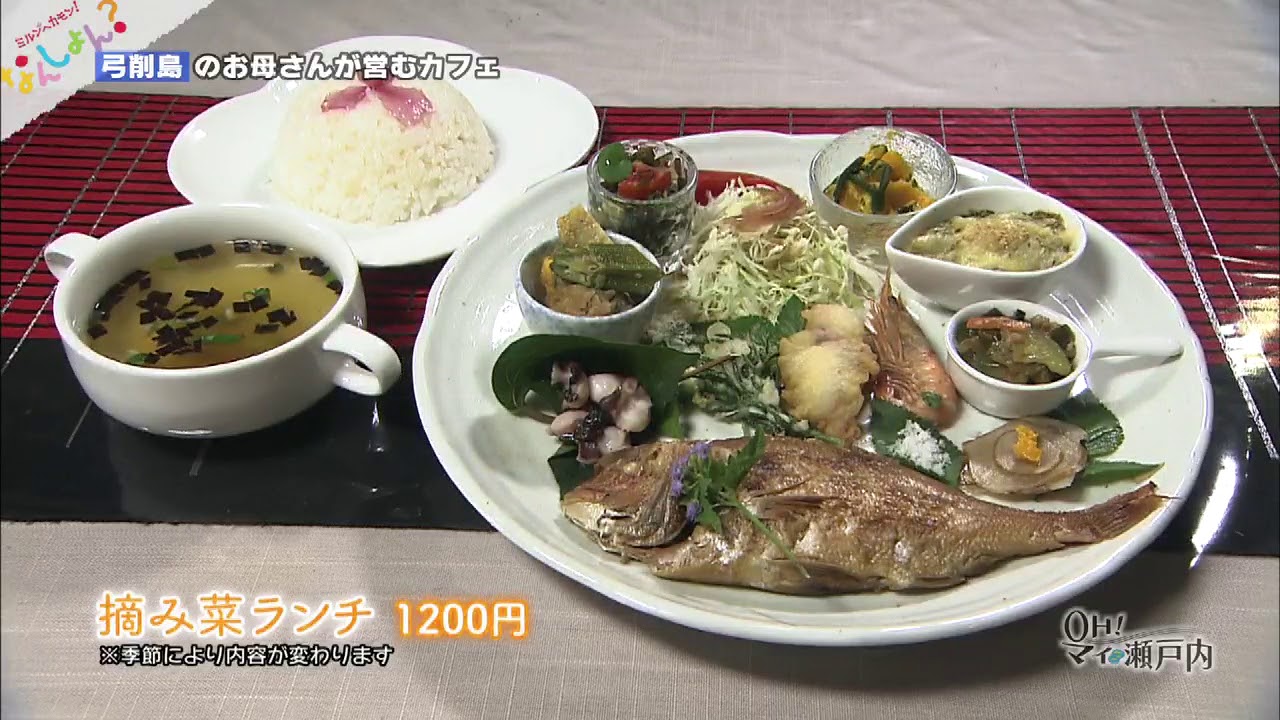 8/19放送分　なんしょん？ 弓削島編