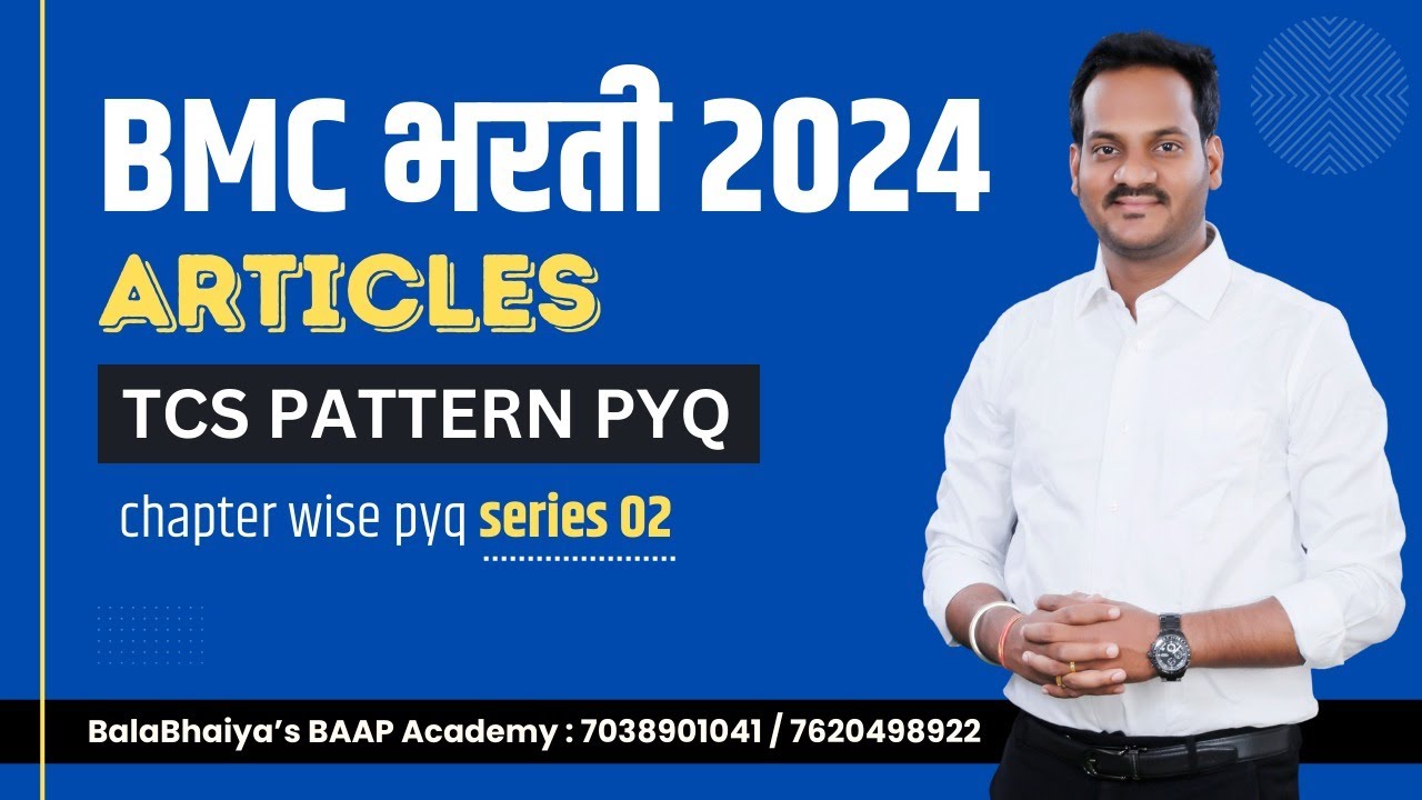 BMC SPECIAL CHAPTERWISE SERIES 02 | ARTICLES  |#bmcclerkrecruitment2024 | #bmc | 11PMLIVE