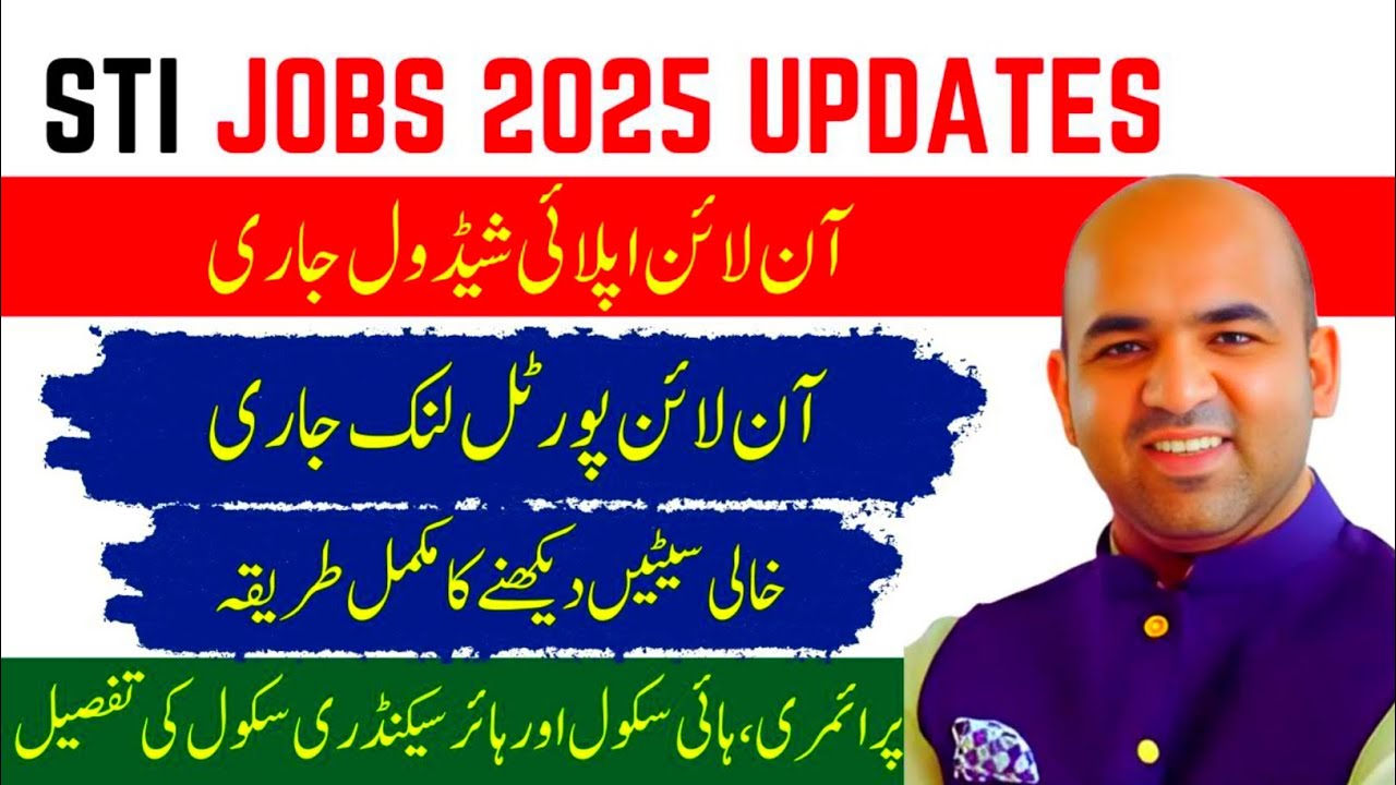STI Jobs 2025 Updates How to Apply Online | How to Apply for STI Jobs 2025 | STI Jobs Vacant Seats