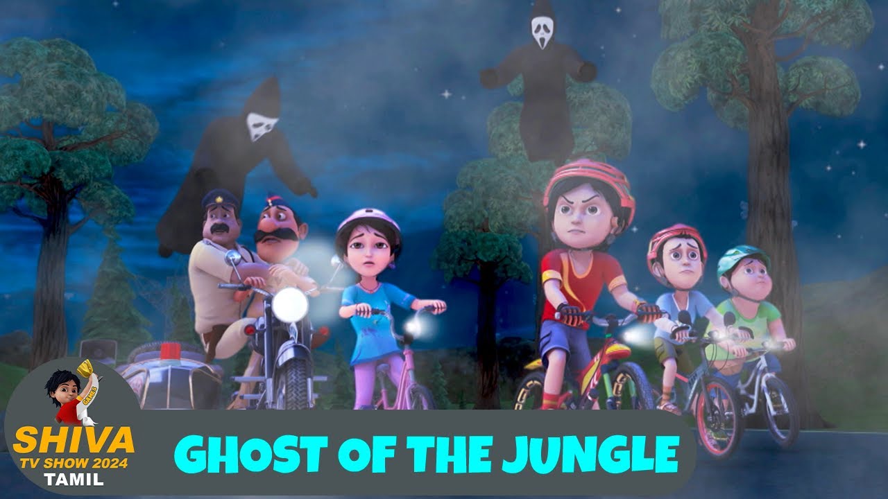 சிவா எபி 115 | Ghost Of The Jungle | Shiva Action Story Full Episode 115 | Shiva TV Show 2024 Tamil