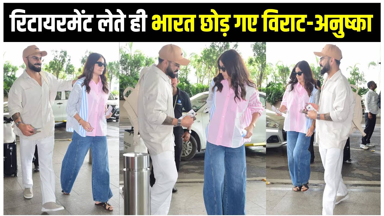 Virat Kohli Leave From India Announcing Retirement From Cricket At Delhi Airport | Virat-Anushka