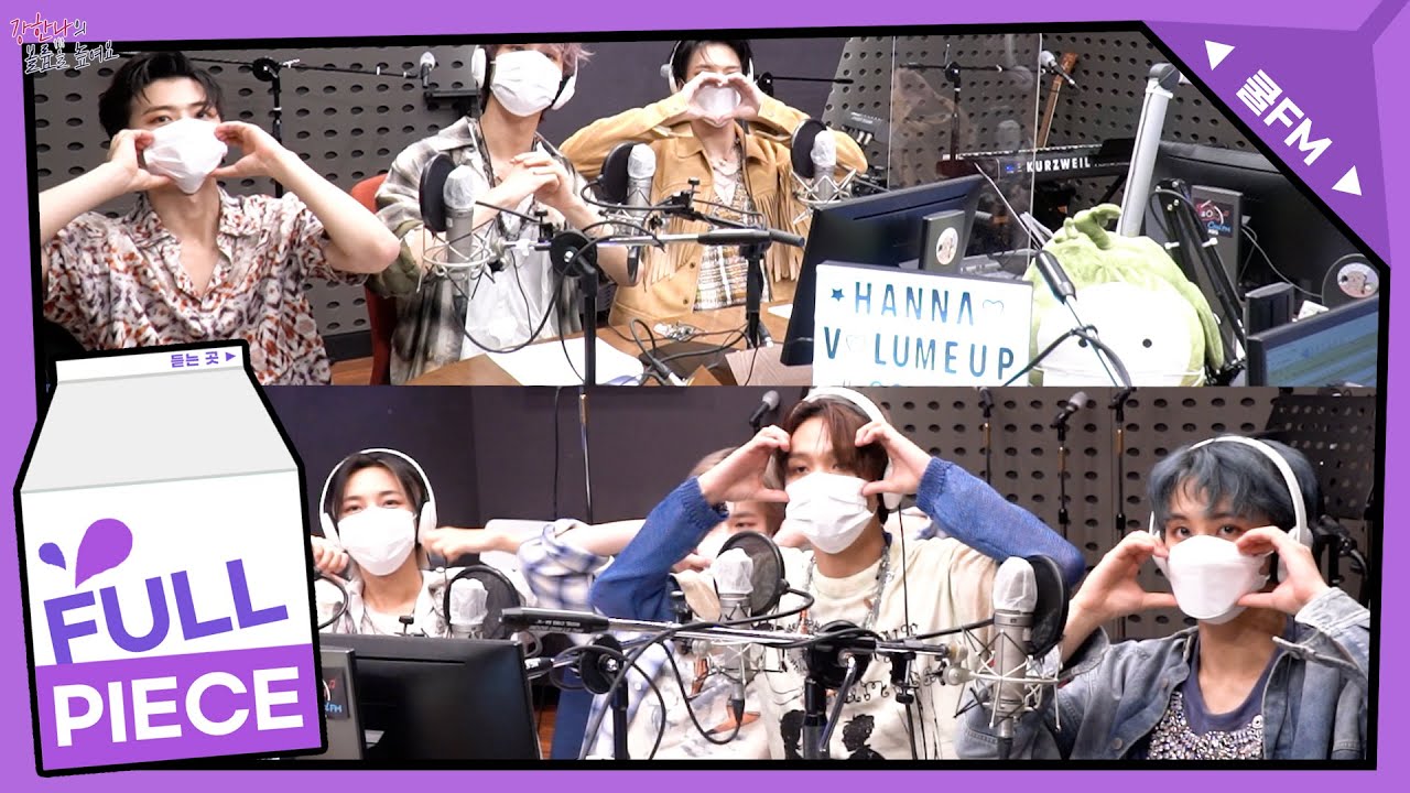 텐션 업!초대석 with NCT DREAM(엔씨티 드림) full ver. /[강한나의 볼륨을 높여요] ｜KBS 210520 방송