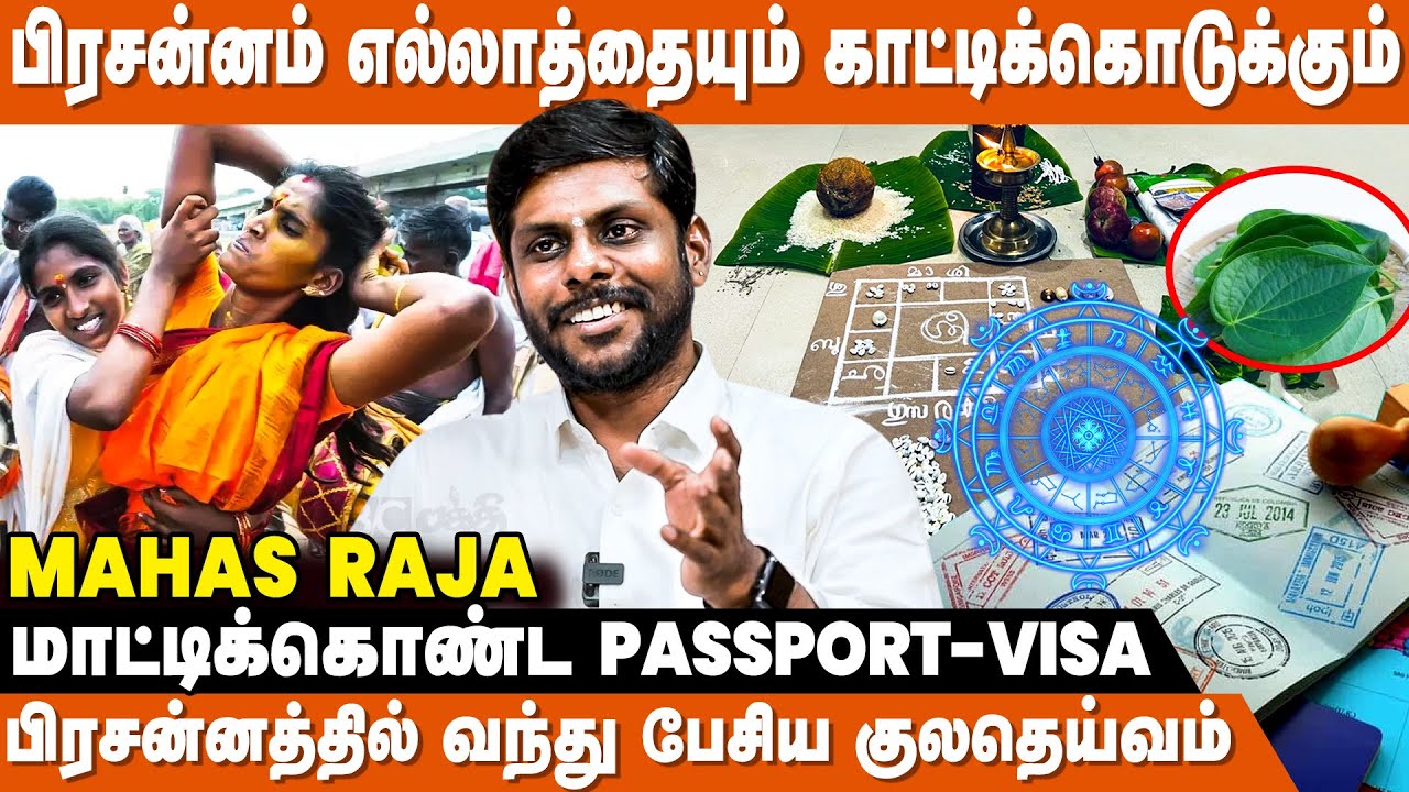 நிமித்தம் மூலமாக பேசும் பிரபஞ்சம் ! | Prasanna Jothidam | Soli Prasannam | IBC Bakthi