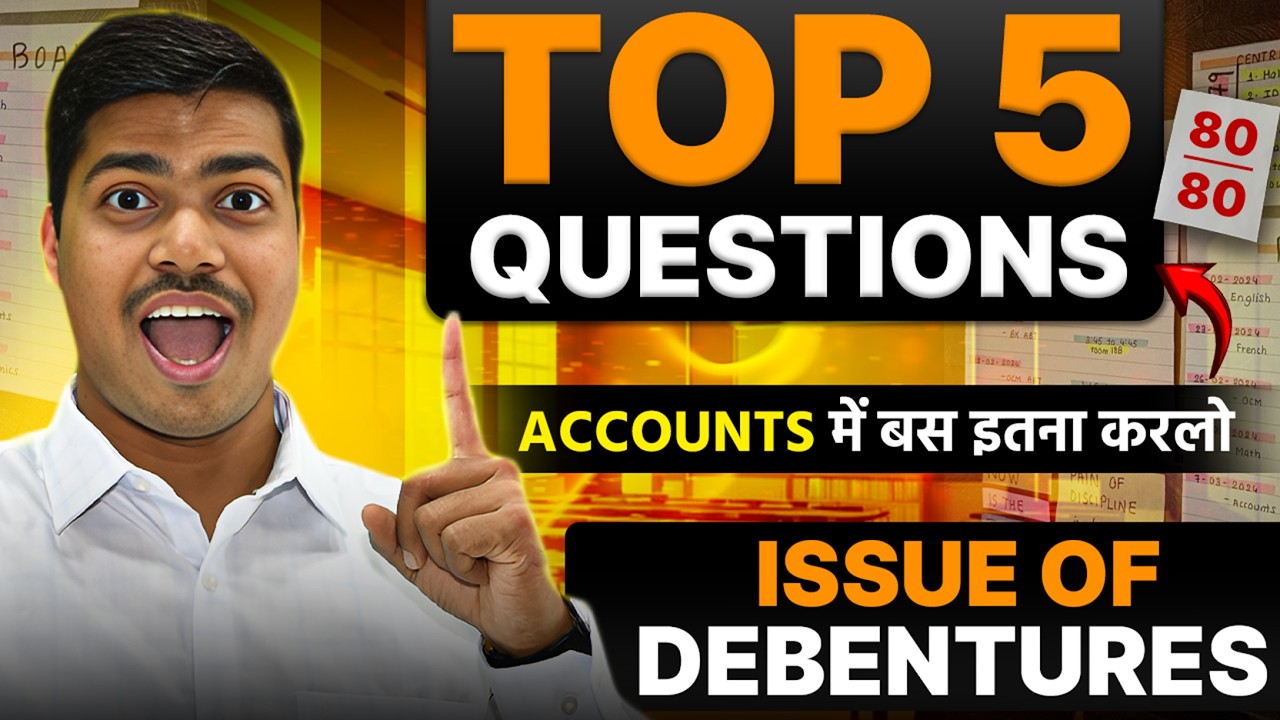 Issue of Debentures | TOP 5 Most Important Questions | Class 12 Accounts Board Exam 2026.