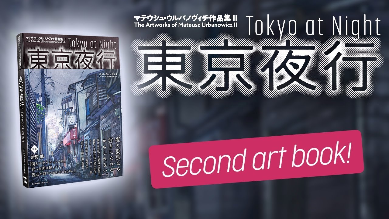 “Tokyo at Night” is OUT!