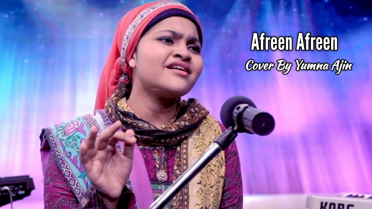 Afreen Afreen Cover By Yumna Ajin | Ustad Nusrat Fateh Ali Khan