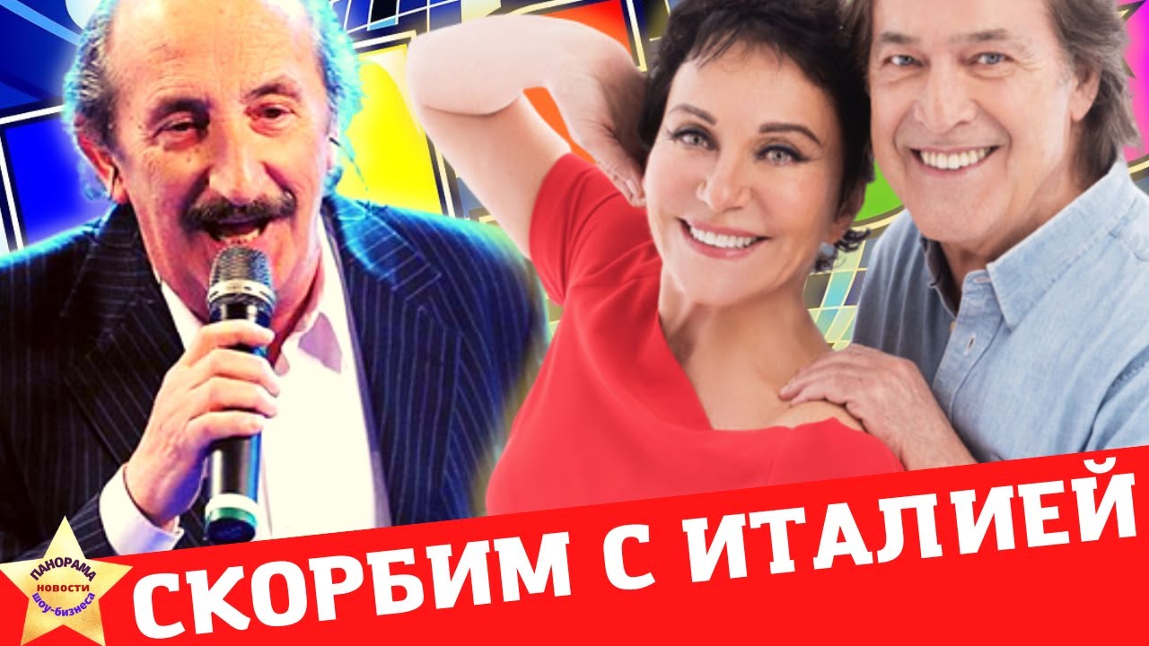 Ушел из жизни! #риккиэповери #звездыитальянскойэстрады #италия
