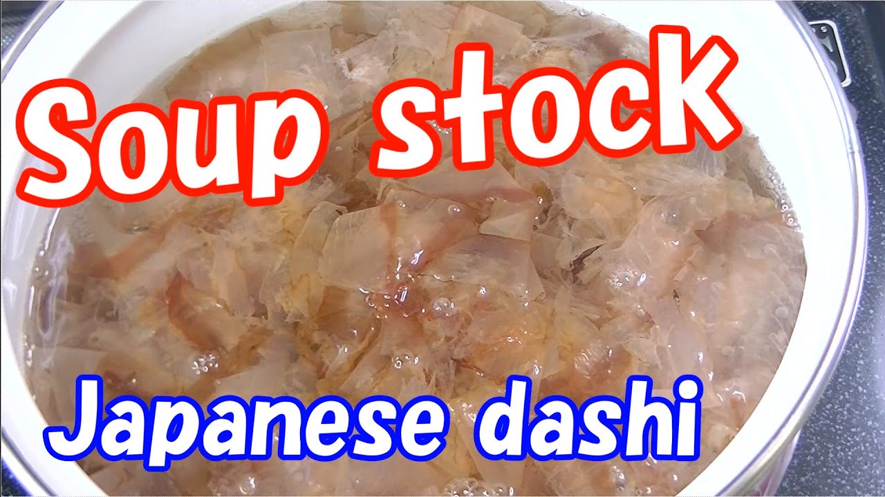 How to Make Dashi/ Bonito Kelp Soup Stock [Japanese Food Recipes]