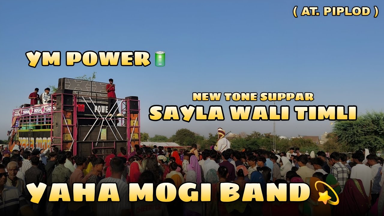 सैला वाली तीमली 🥁🎹 Yama Mogi Band gadad [ At.Piplod ] New Tone's Pe dance 😲