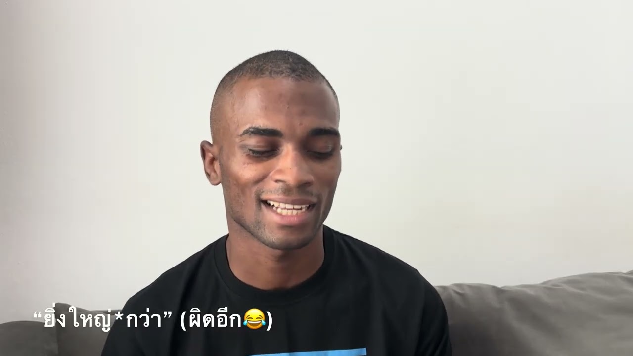 My First *second* Time Praying In Thai ครั้งแรกที่อธิษฐานเป็นภาษาไทย