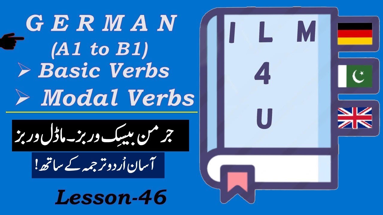Learn German Modalverben | German Basic Verbs | Grammar & Vocabulary-Urdu Translation.Lesson-46