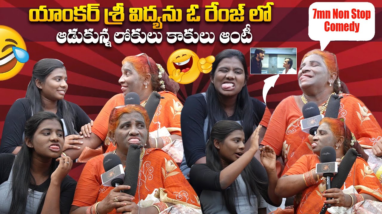 Lokulu Kakuu Hilarious Fun With Anchor Sri Vidya🤣 | Lokulu Kakulu Aunty | Viralupdates