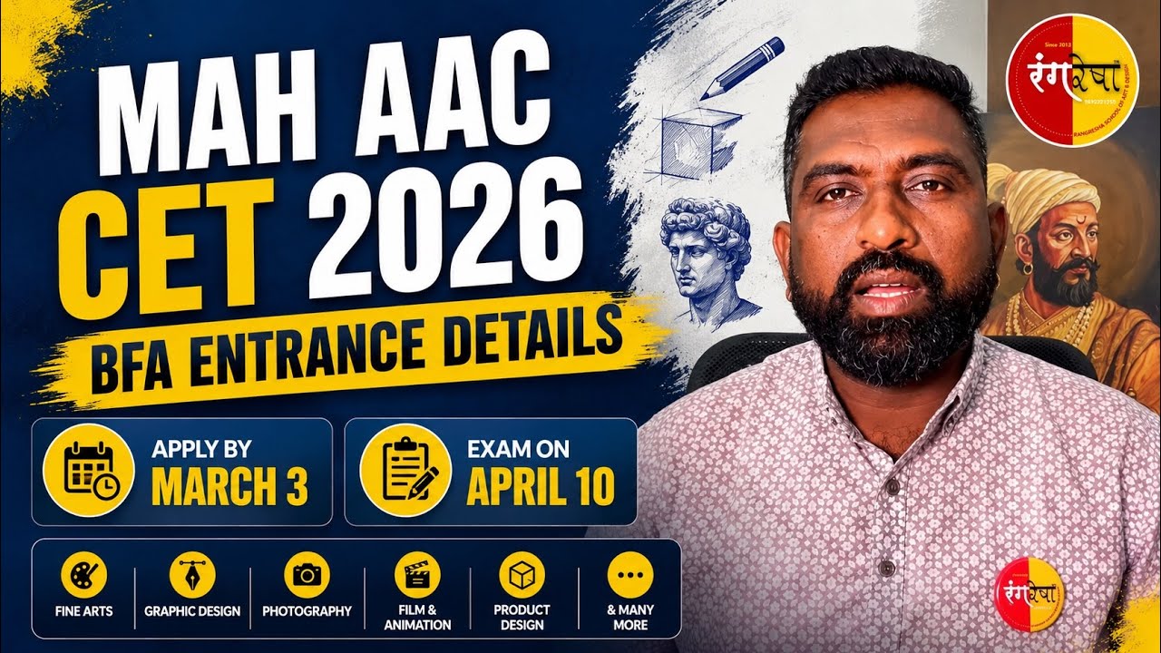 🎨 MAH AAC CET 2026 &ndash; BFA Entrance Details l Apply by March 3 l Exam on April 10