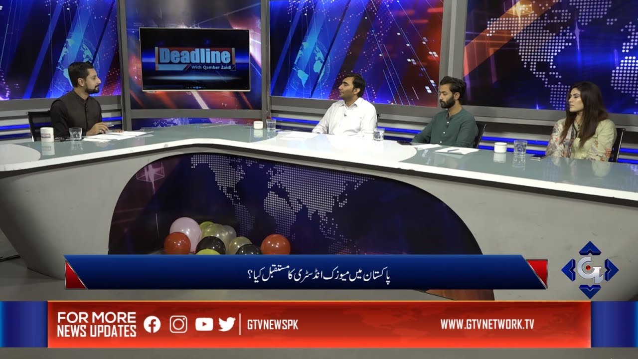 Future of Music Industry in Pakistan | Deadline with Qamber Zaidi  | GTV News | Varga Core