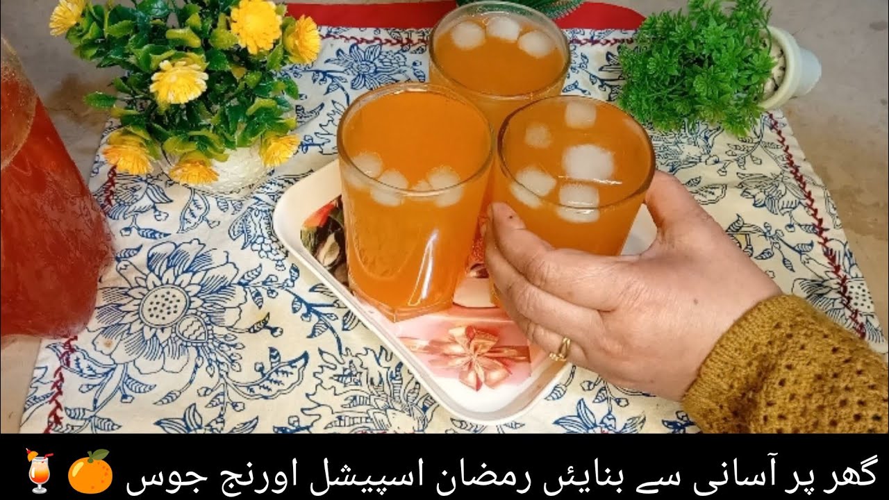 Orange squash recipe 🍊🍹|| نارنگی کا شربت 😋🍊