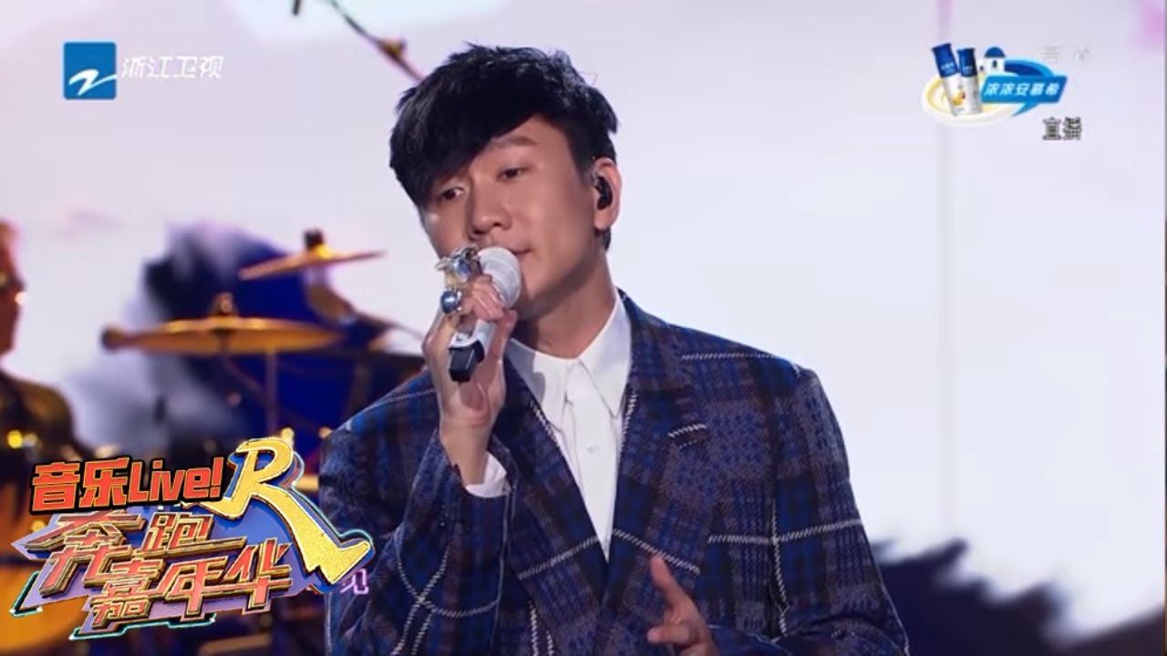 【嘉年华音乐Live】林俊杰“耳朵杀”演唱《醉赤壁》《奔跑吧2》 EP.13 20180706 Keep Running Sneak Peek  [ 浙江卫视官方HD ]